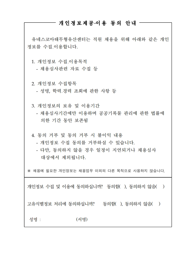 Contents image